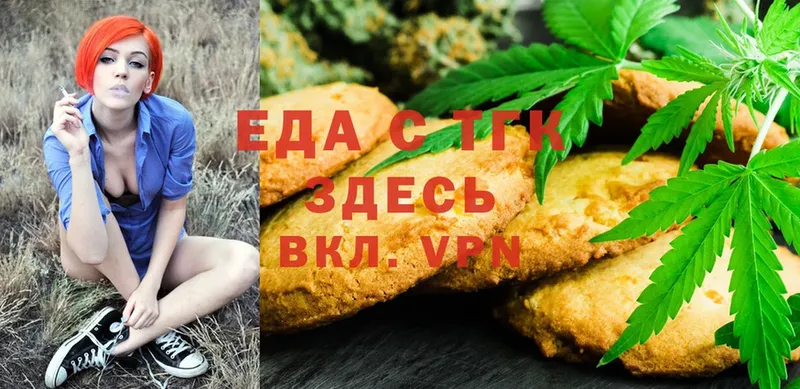 где купить   Гуково  hydra tor  Canna-Cookies конопля 